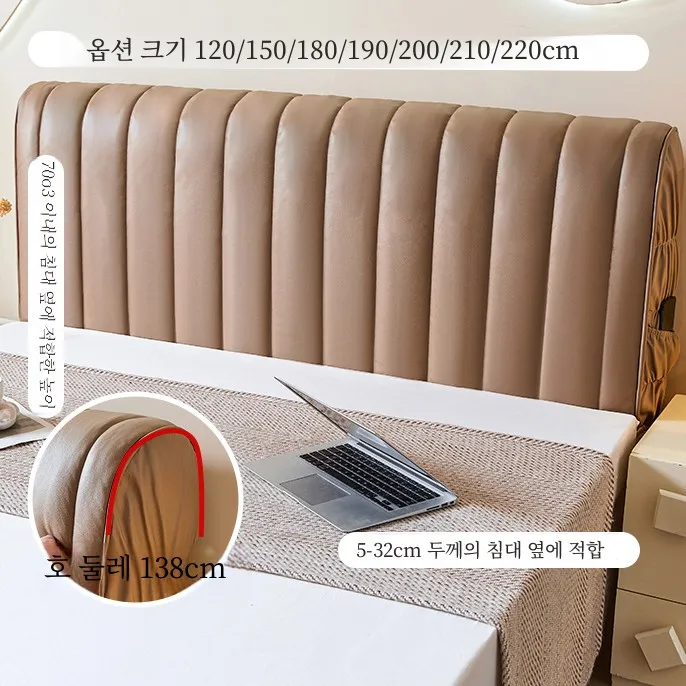 Утолщенная стеганая ткань для предотвращения столкновений линейная