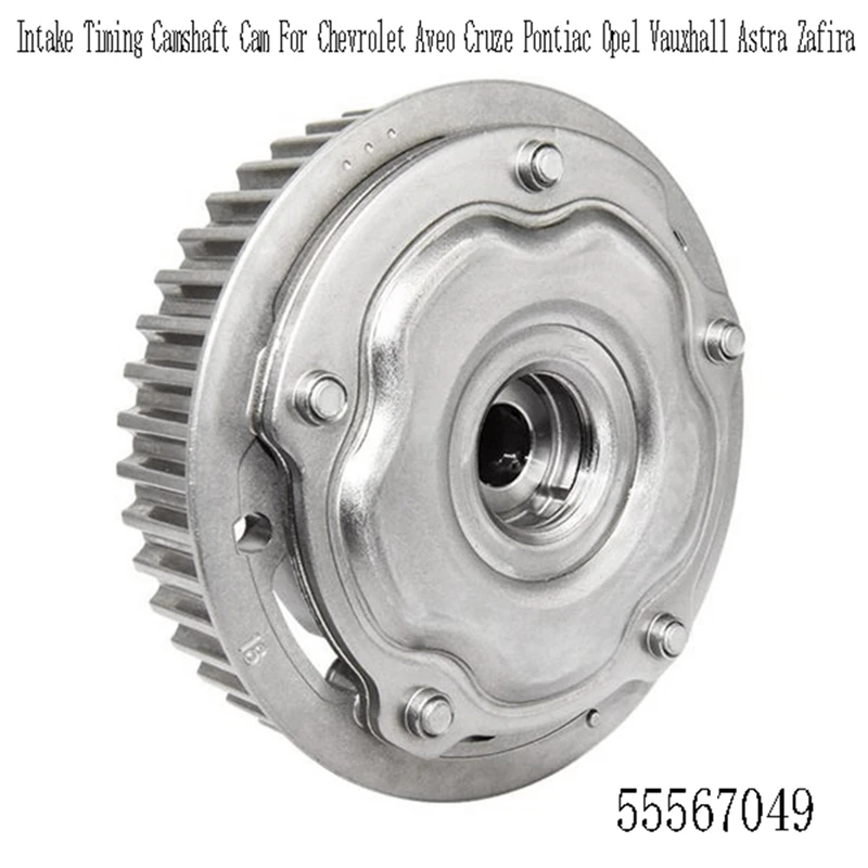 55567049 Распределительный вал впускного клапана регулятор распределительного вала