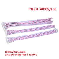 50pcslot ph2 0 female connector terminal cable 10cm 20cm 30cm 2 0 jst wire 2p 3p 4p 5p 6p 7p 8p 9p 10p11p12p singledouble head