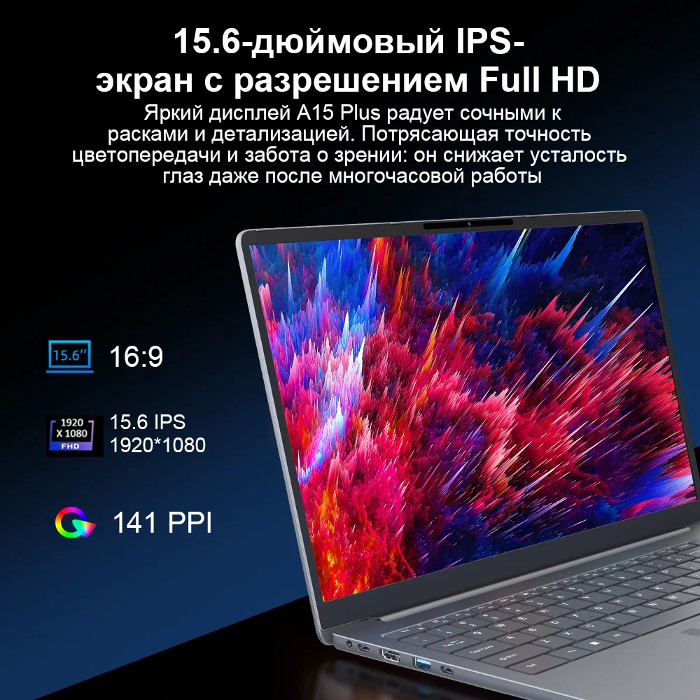 Фото Ninkear A15 Plus ноутбук 15.6