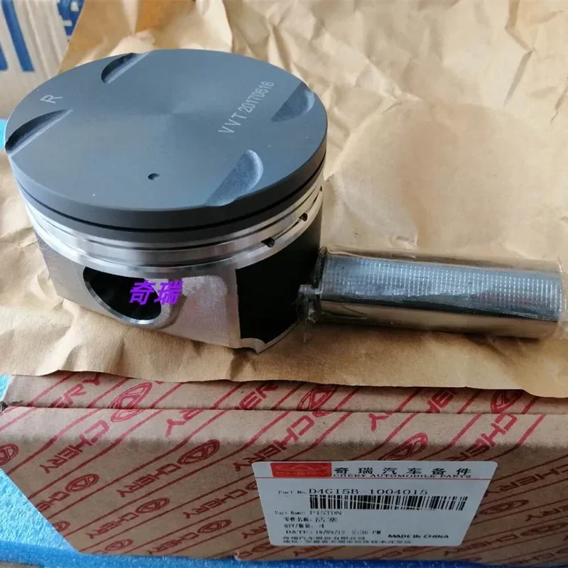 

4 шт./комплект, Поршень двигателя для Chery Tiggo 2/3x DR3 D4G15B-1004015