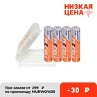 Аккумуляторы PKCELL AAA, 1,6 МВтч, в, 4 шт.