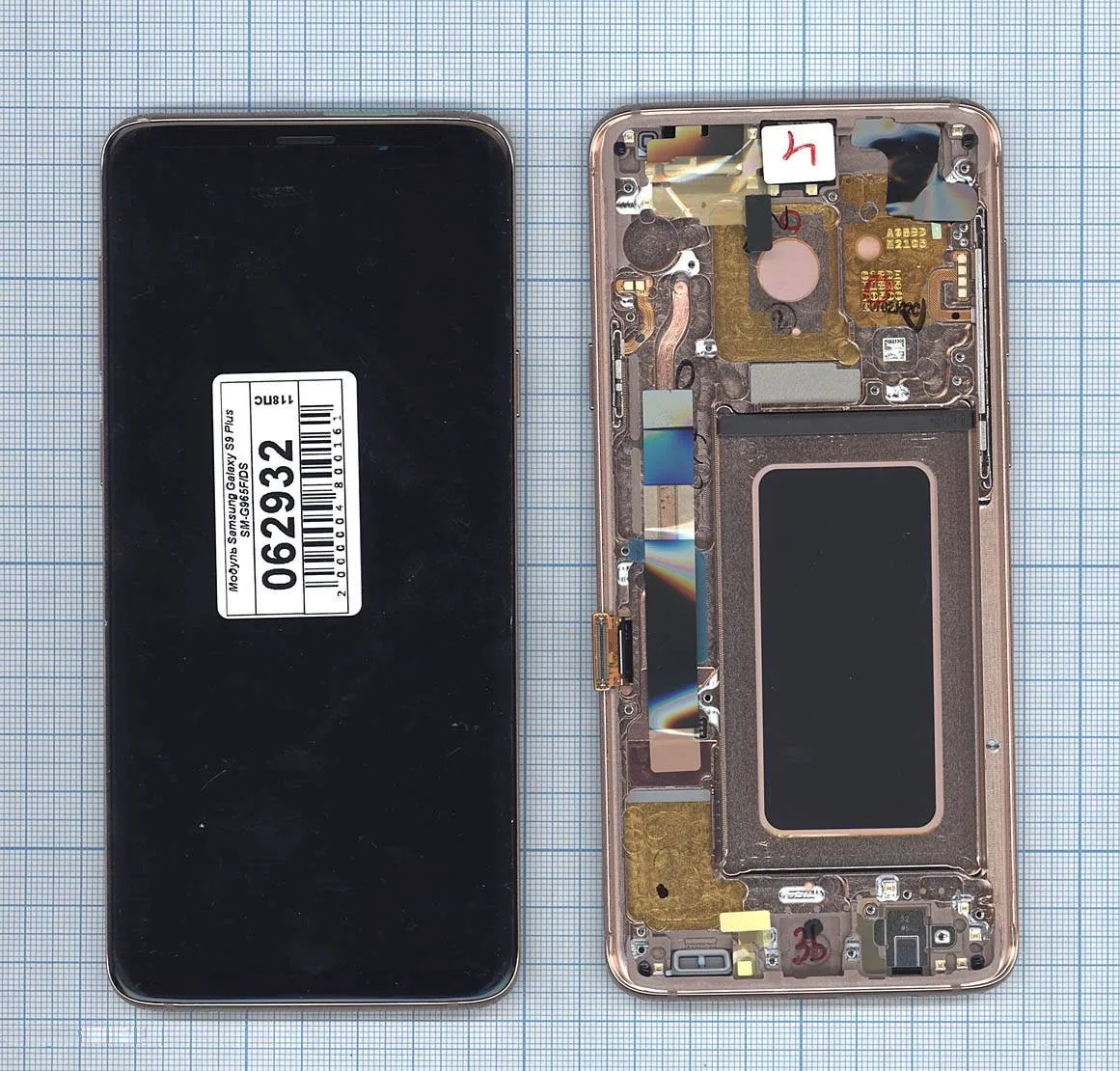 Дисплей (матрица + тачскрин) для Samsung Galaxy S9 Plus SM-G965F/DS золото | Мобильные телефоны и