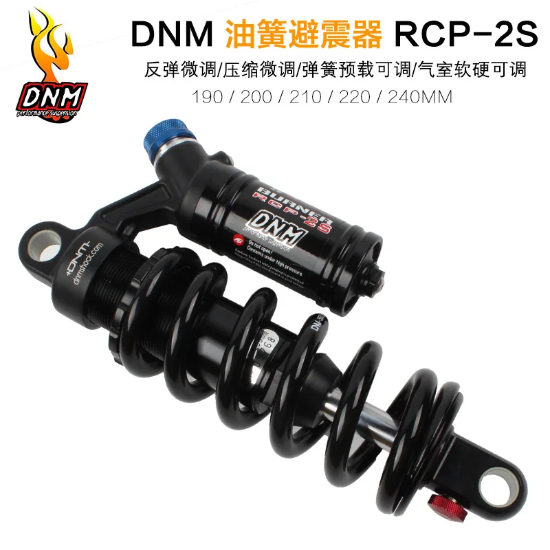 

DNM mountain bike oil spring rear shock absorber 190/210/240mm soft tail frame rear bladder RCP2S 3 bike shock shock mtb rear