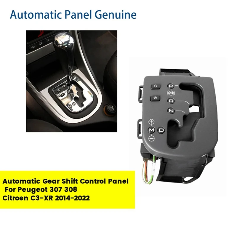 Крышка кнопки дисплея панели управления автоматическим переключением передач