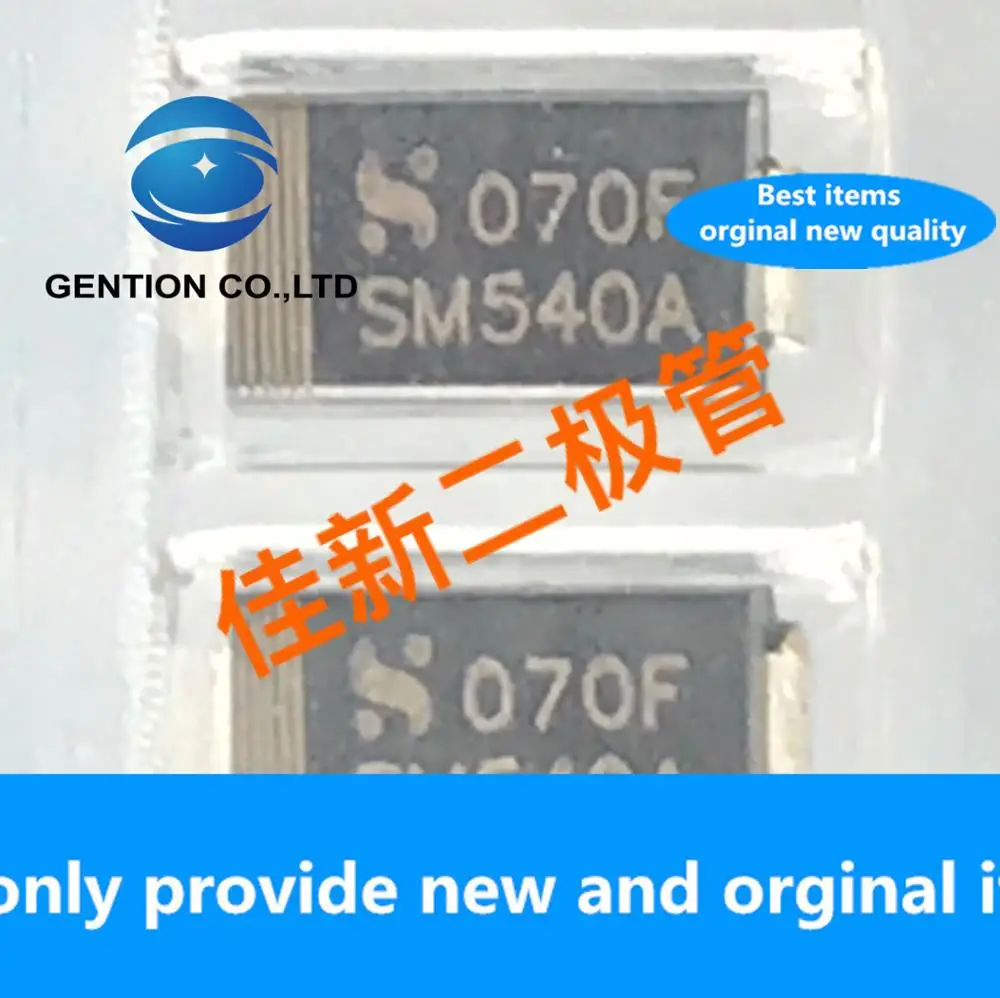 

100% Новый оригинальный диод Шоттки низкого напряжения SM540A 5A40V DO214AC, 30 шт.