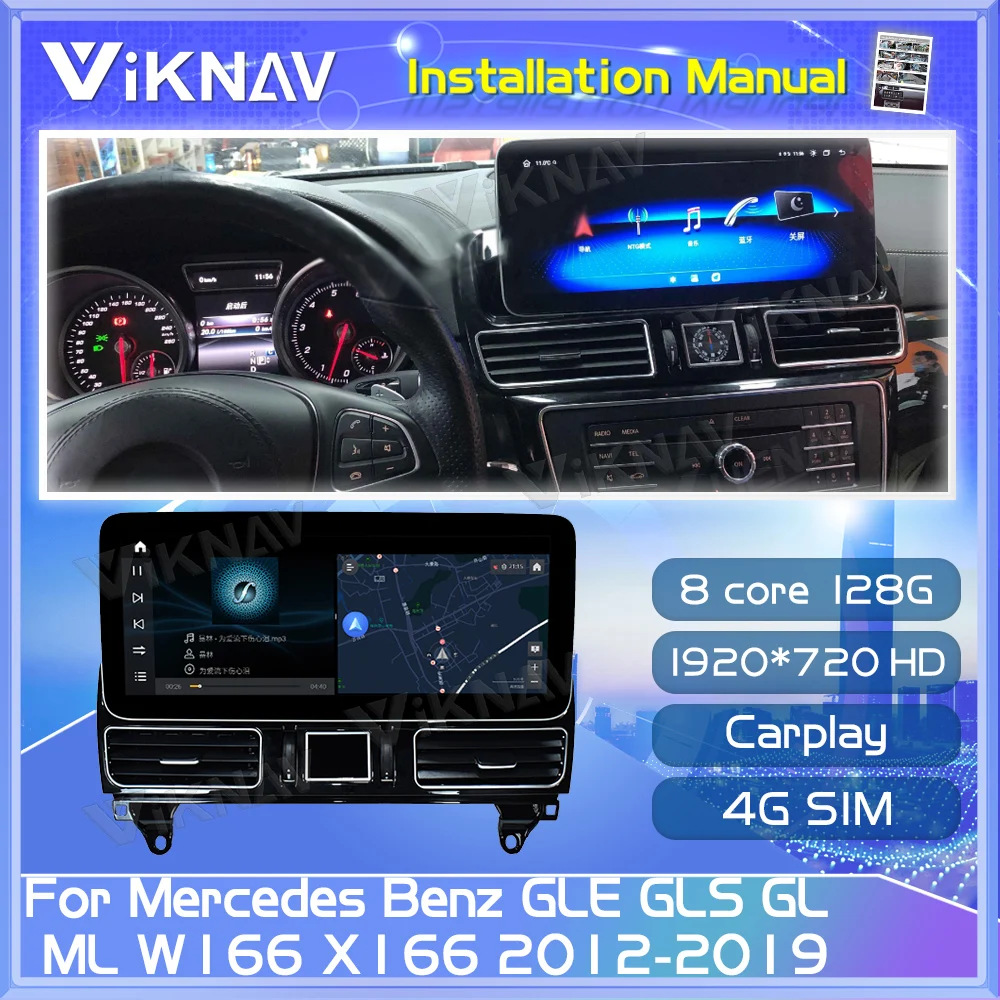 

Автомобильный радиоприемник Android12 для Mercedes Benz GLE GLS GL ML W166 X166 2012-2019, вертикальный экран HD, сенсорный ЖК-экран