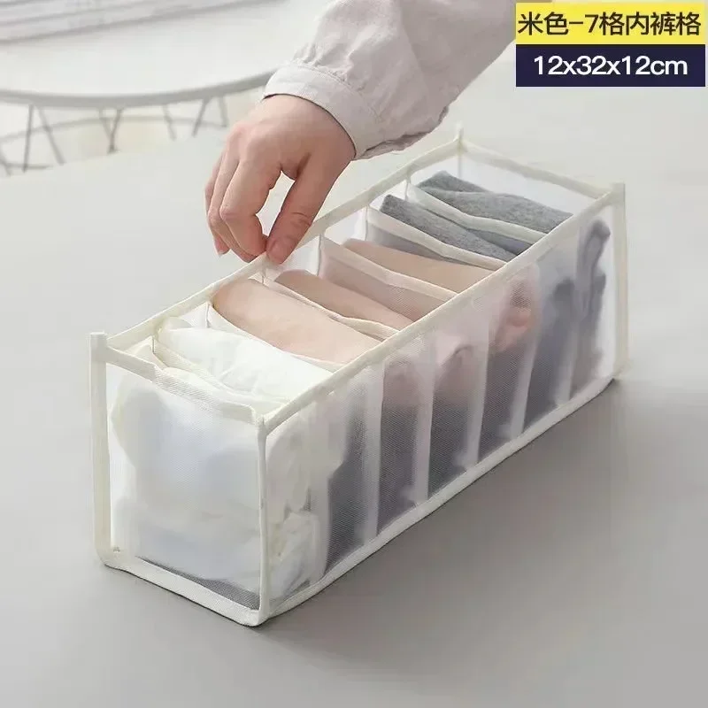 

MOONBIFFY складной органайзер для белья