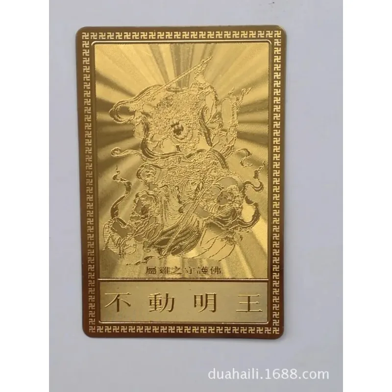 Наньу Авалокитешвара Бодхисаттва карта Будды из золотой фольги с двенадцатью