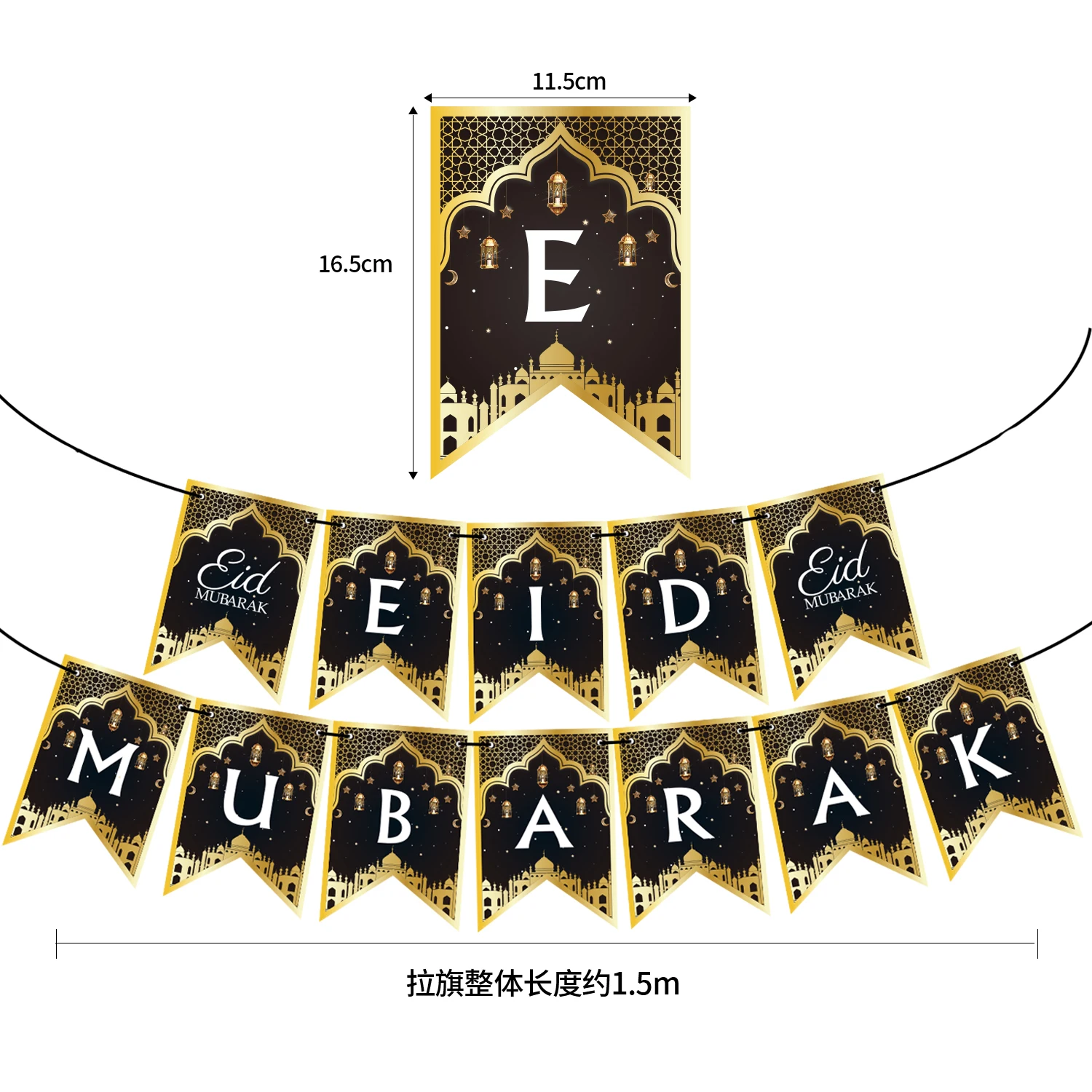 

Eid Mubarak Баннеры для вечеринки PartiesTour