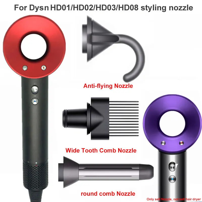 

For Dysn supersonic hair dryer HD01/HD02/HD03/HD08styling round curling rod comb wide-tooth comb anti-flying nozzle accessories