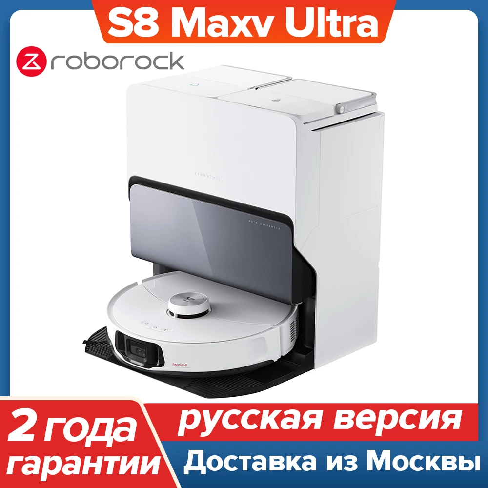 

Робот-пылесос Roborock S8 MaxV Ultra
