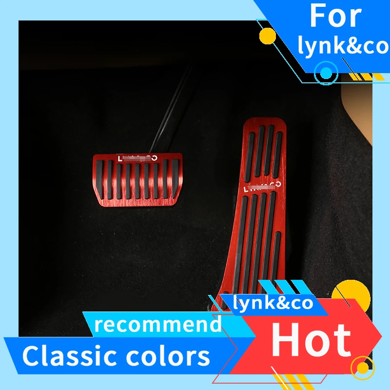 Для моделей Lynk &amp Co 09 21-24 педаль акселератора модификация PHEV специальный тормоз