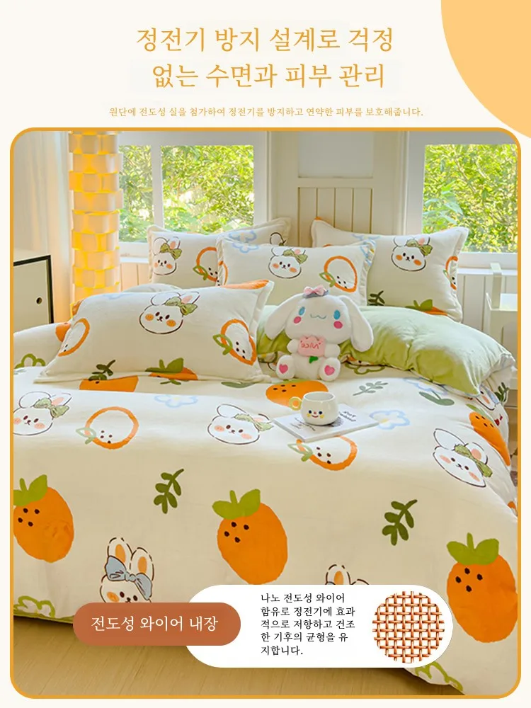 Thickened Milk Velvet Cartoon Print Quilt Cover Single Piece 2024 New Fashion Dormitory Household Bedding Four-Piece Set