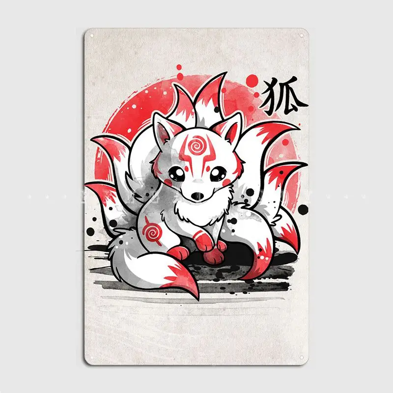 

Девять Tailed лиса душа Плакат Металлический налет Настенная роспись кухня винтажные стены Жестяная Табличка с надписью плакаты