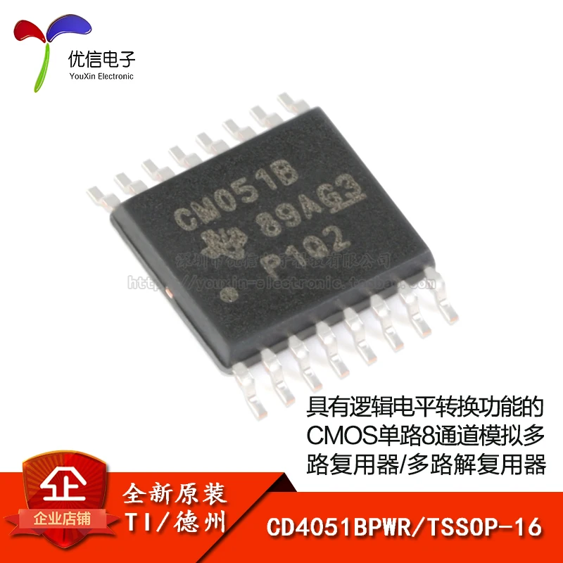 

5pieces Original stock CD4051BPWR TSSOP-16 8