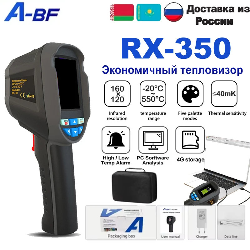 

A-BF RX-350 RX-300 Economic testing equipment
