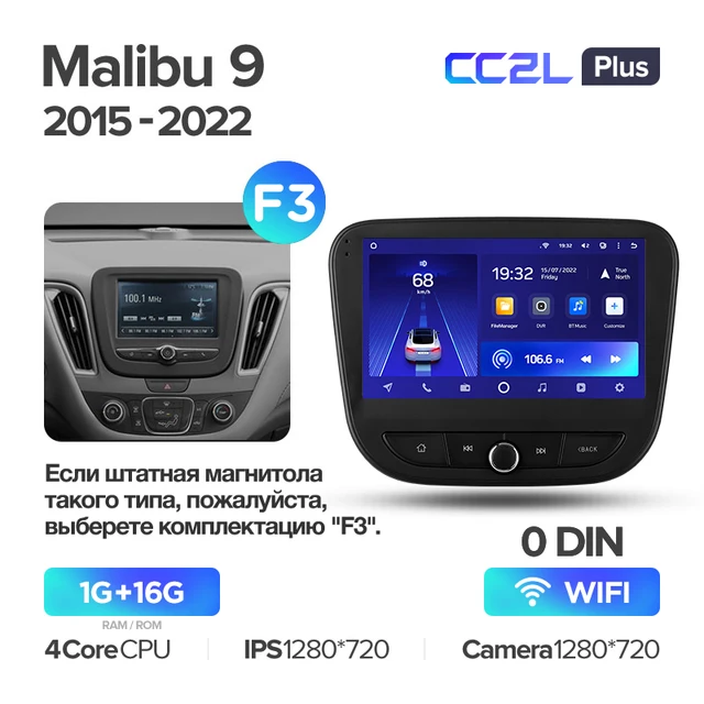 Teyes cc2l plus/ 2+32gb/ toyota yaris. Штатная магнитола teyes cc2 plus 3/32 toyota corolla 9 e120 e130 (2003-2007). Воздушный контроль на магнитолу teyes cc3. Teyes cc2 plus штатная. Teyes cc2 plus kia cerato 3.