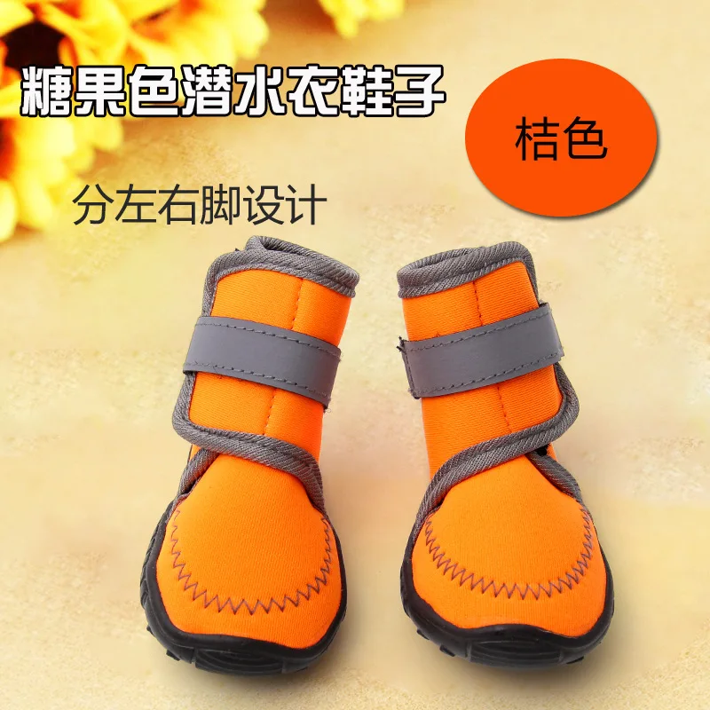 4 шт./комплект водонепроницаемые ботинки для собак 7 размеров |