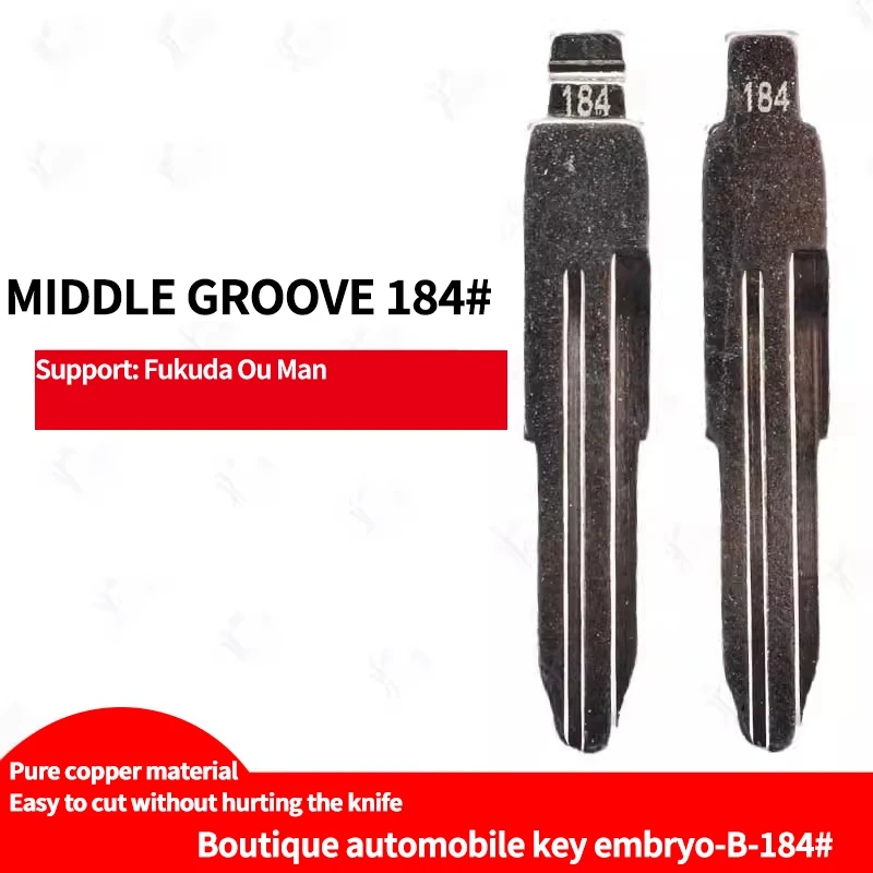 Средний слот No.184 подходит для складной ключа дистанционного управления EST/ETX Daimler