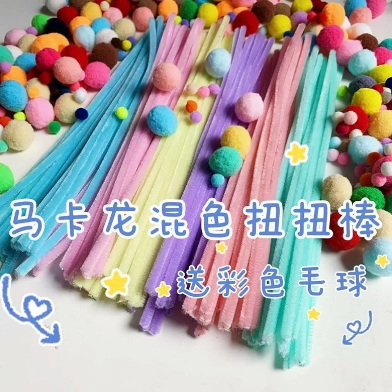 

Twist Stick Kindergarten Diy Kids Educational Toys Fur Ball Plush Encryption Material Package Agent Factory Independent Station