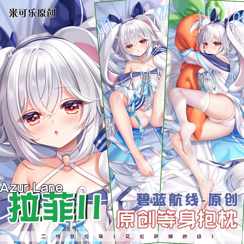 

Аниме Азур Лейн лаффи Косплей дакимакура 2-сторонняя обнимающая подушка для тела чехол искусственная Подушка Наволочка