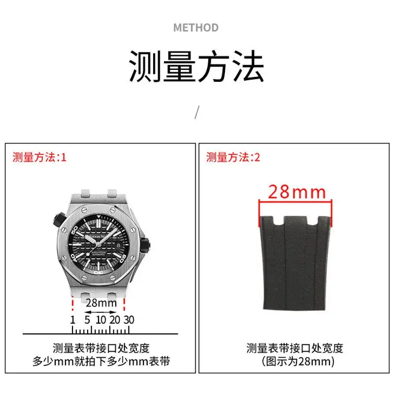 Фото Силиконовый ремешок для часов 28 мм для AP Audemars и Piguet, резиновый ремешок для часов Royal Oak Offshore 26400, устойчивый к поту ремешок для часов №4