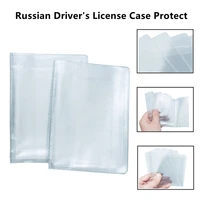 pvc auto document cover car license transparent film driving license protective film document bag 1pc