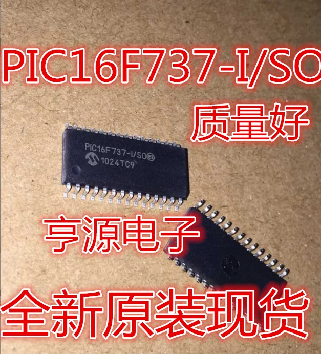 

5 шт Оригинальный Новый PIC16F737 PIC16F737-I/SO