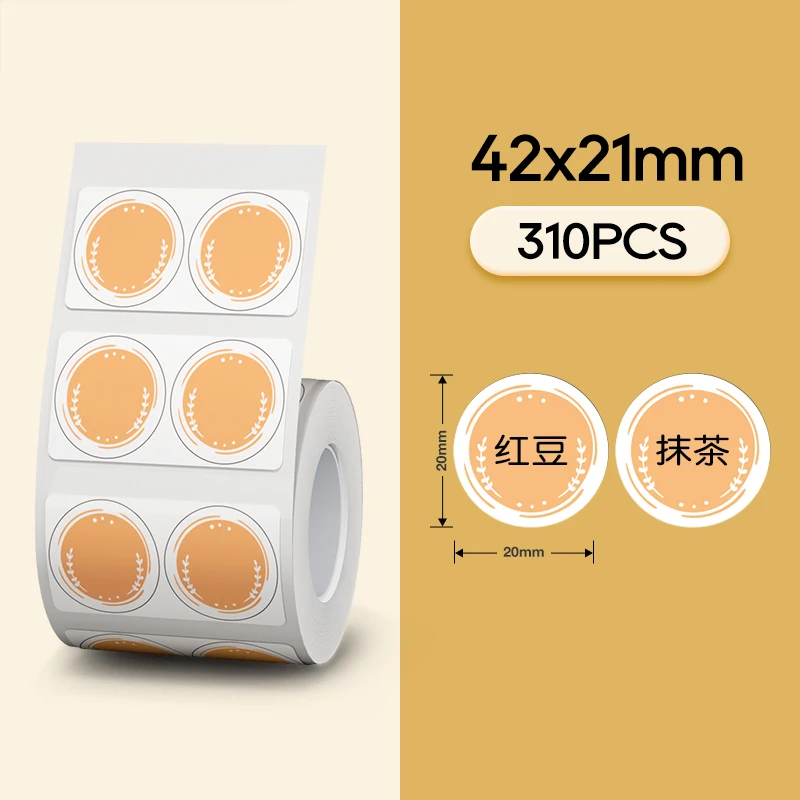 

Термоэтикетки NIIMBOT B21 B3S B1