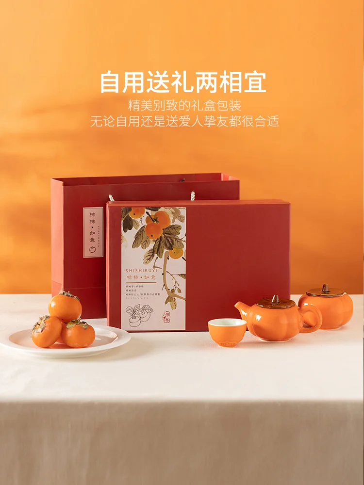

Tea Set Household Ceramic Tea Cup Tea Drinking Teaware Lucky Persimmon Tea Cup Set Gift Box