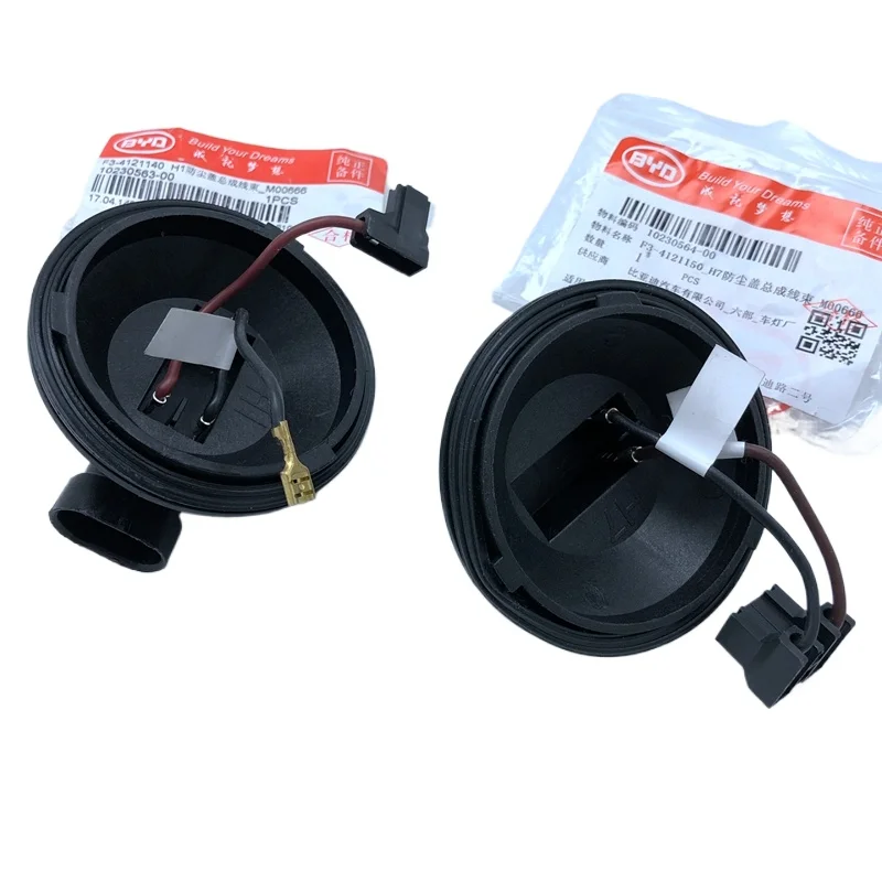 

Держатель лампы ближнего света для BYD F3 F3R держатель лампы дальнего света F3-4121140 стандартная Клеммная колодка лампы