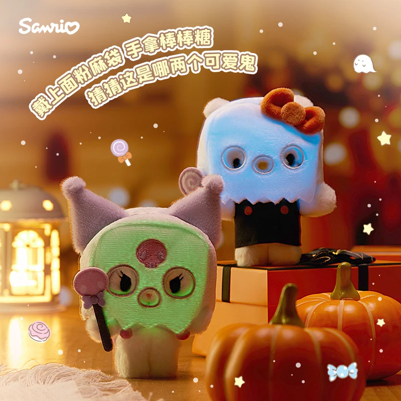 Sanrio Хэллоуин милый Призрак Kuromi Cinnamorol Mymelody Onpompurin светящийся Kawai Hello подвеска в виде