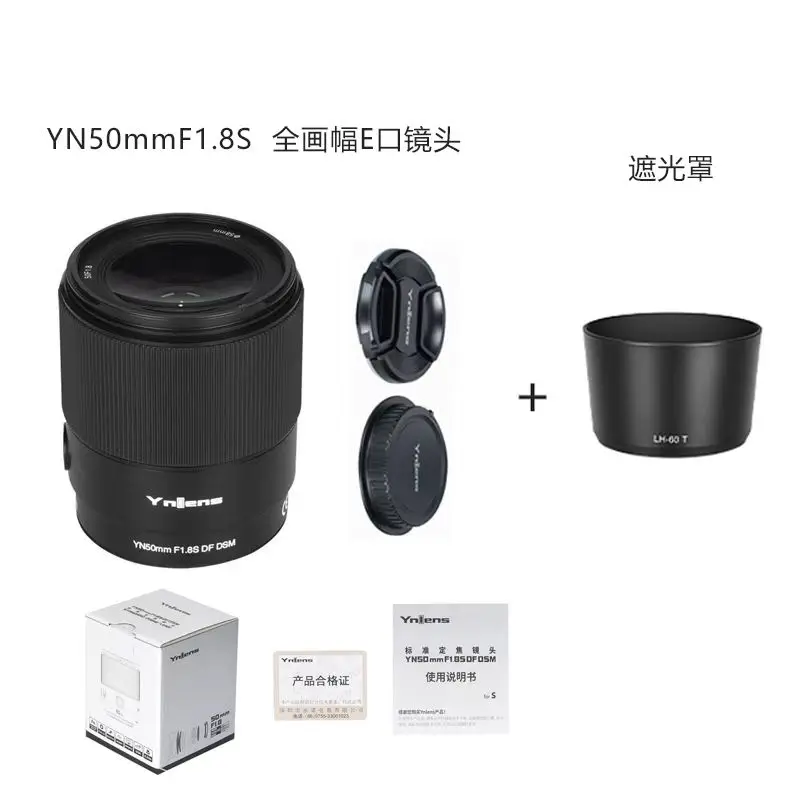 Полнокадровый объектив YONGNUO 50 мм F1.8S DF DSM для Sony E-Mount A6300 A6400 A6500 NEX7 APS-C с автофокусом AFMF (art.: 3920d346504fa) - 3920d346504fa