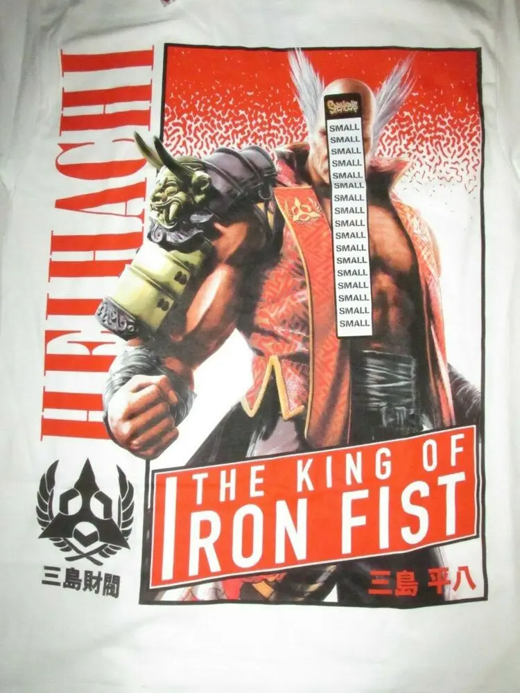 Игровая футболка с изображением персонажа мультфильма Король Железного кулака -