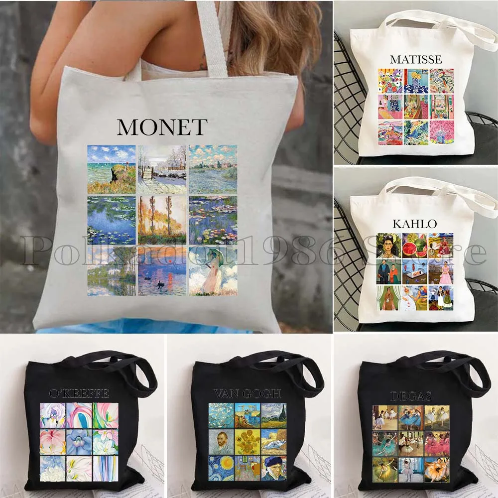 Художественный холст Ван Гог