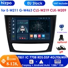 Автомобильный мультимедийный плеер, 8 ГБ + 128 ГБ Carplay 9 