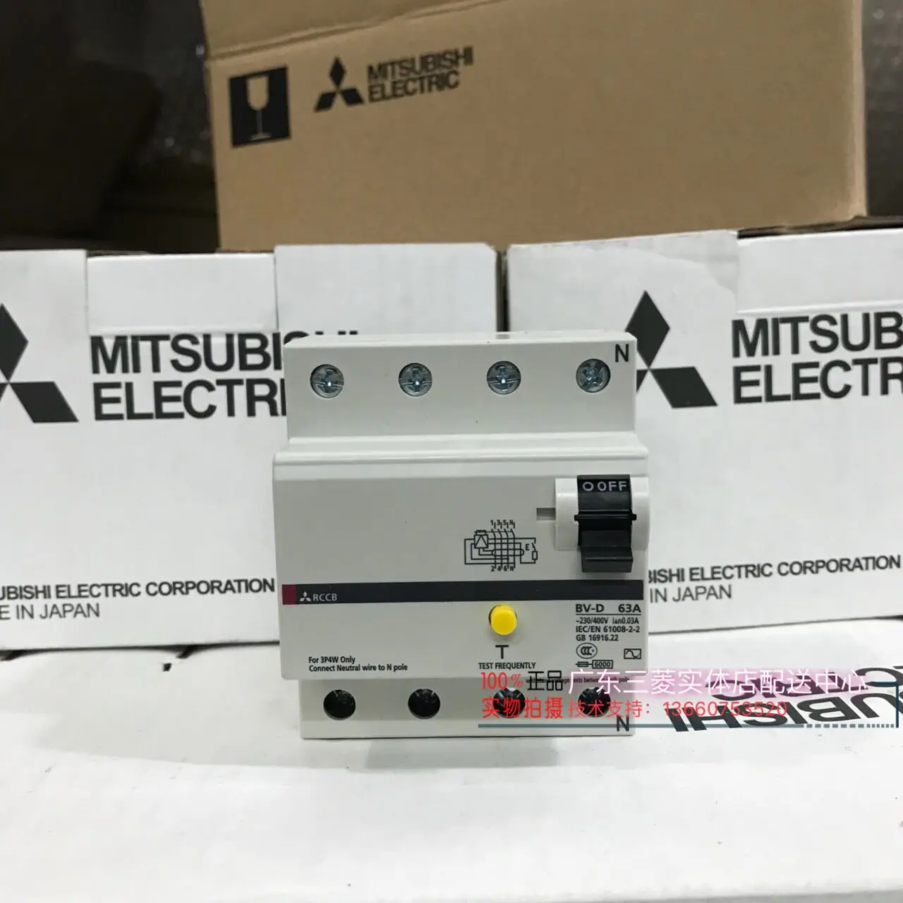 

Japan's Mitsubishi small leakage circuit breaker BV-D 2P 4P 25A 40A 63A