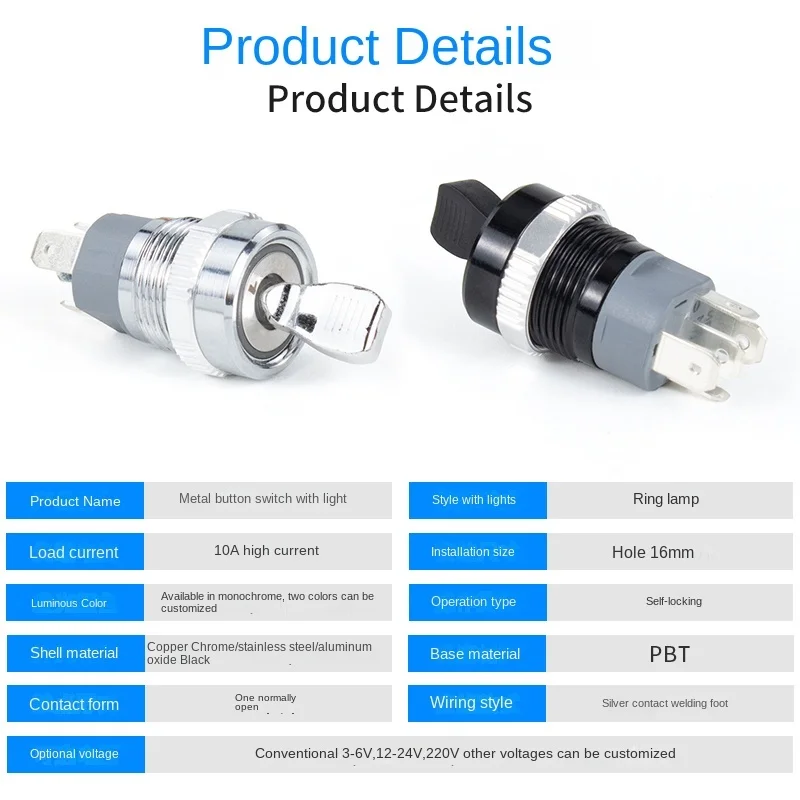 Переключатель кнопочный металлический самоблокирующийся 16 мм 2 положения