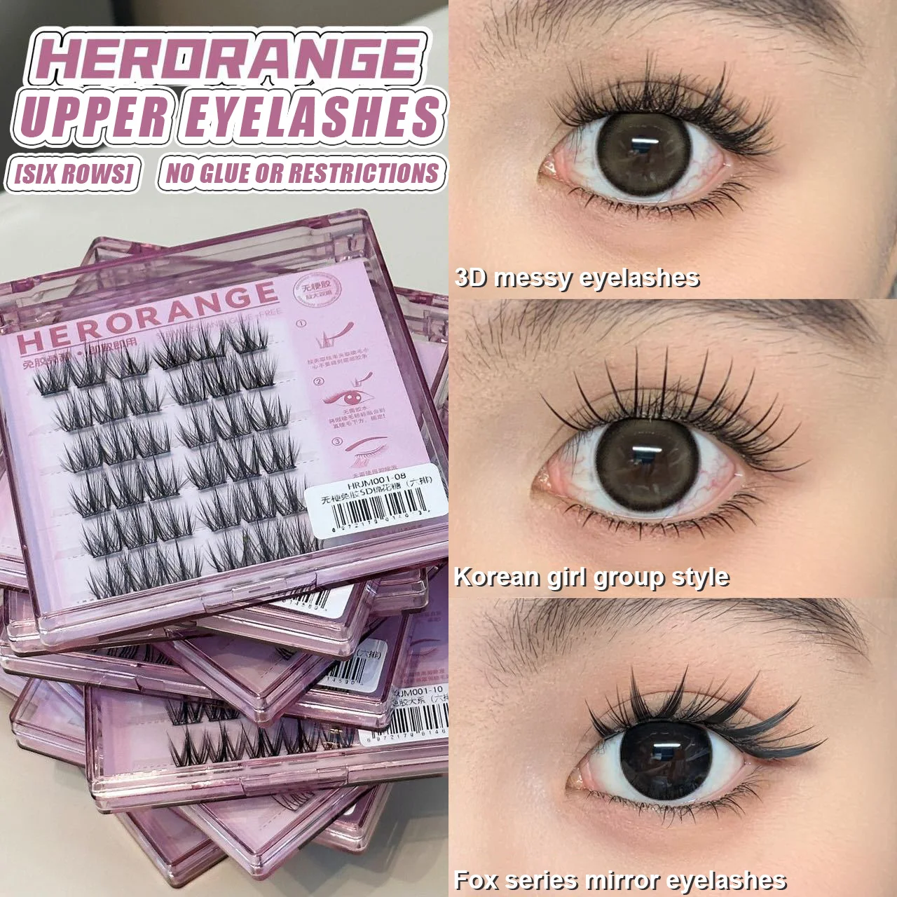 Набор для наращивания ресниц HERORANGE без клея наращивание натуральный автогезия