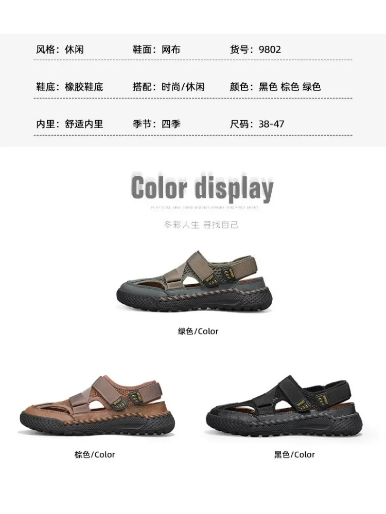 Мужские сандалии больших размеров дышащая сетчатая пляжная обувь Нескользящие с