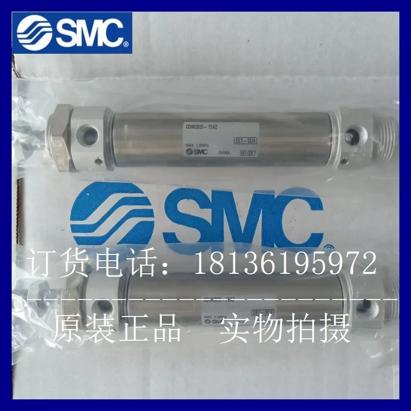 Цилиндр оригинальный в наличии