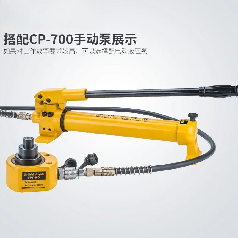 Многосекционный гидравлический домкрат Электрический Раздельный фоторазъем 20T