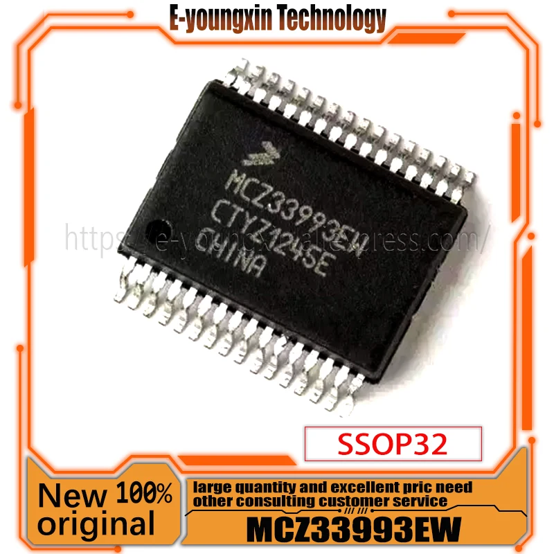 В наличии MCZ33993EW SOP32