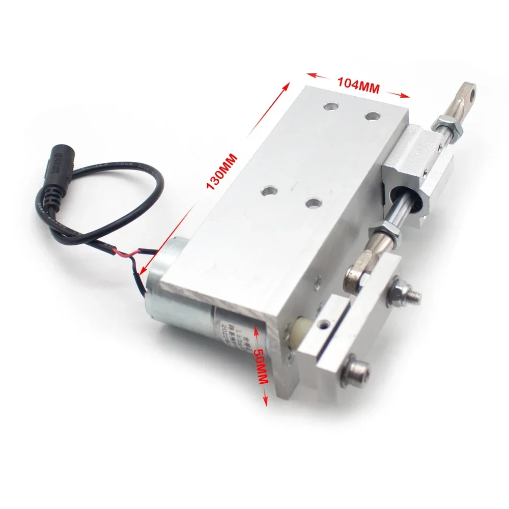 Электрический телескопический стержень 12/24В