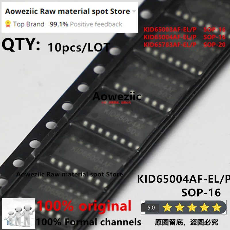 Aoweziic 2022 + 100 новый импортный оригинальный KID65003AF KID65004AF SOP-16 KID65783AF SOP-20 транзистор Дарлингтона