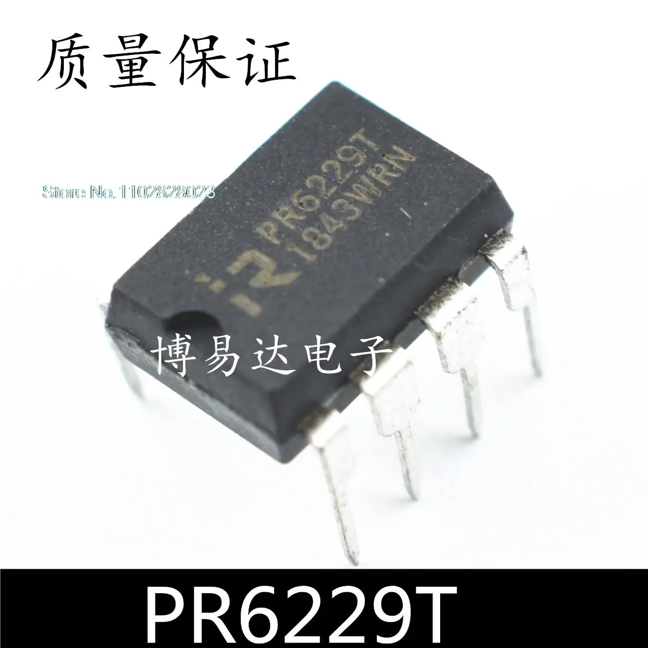 

20 шт./партия PR6229T DIP-8