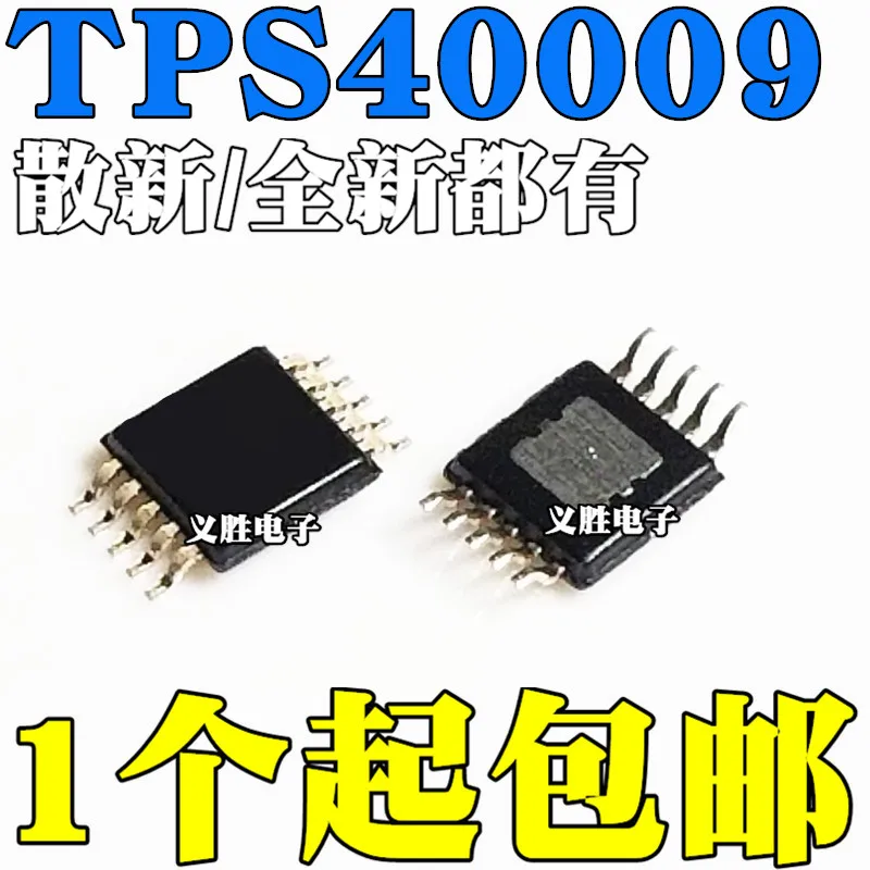 

New original TPS40009 TPS40009DGQR SMD MSOP10 switch controller IC
