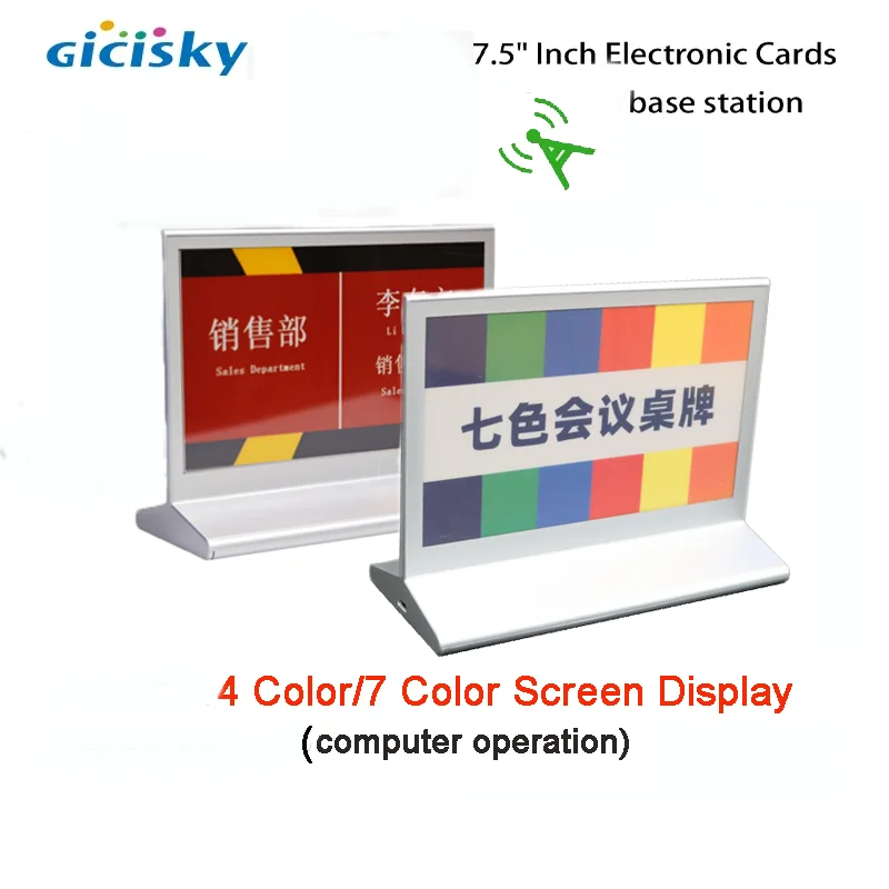 7.3'' 4/7 Colors Must Buy Gateway Display Screen Conference Table Card Electronic Paper Conference Board VIP Computer Control