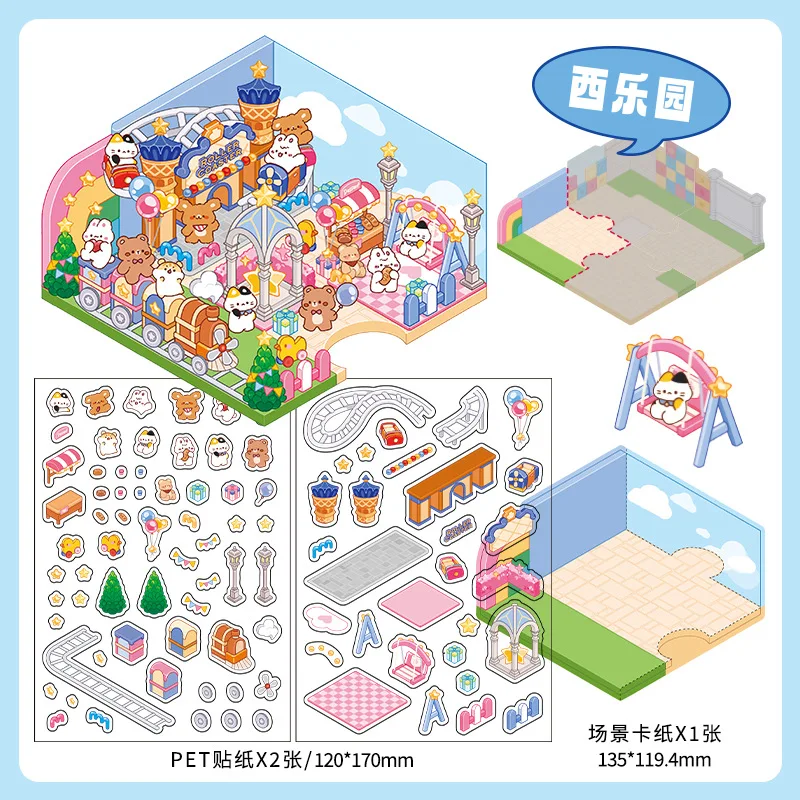 

Happy Amusement Park 3D наклейка